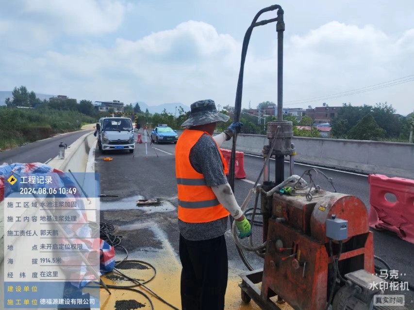 西工地基沉降注浆加固材料有哪些